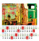 Radius 08 calendar, kalendarz, folder, ulotki, photo, portret, design, DTP, szkolenia Photoshop Łódź