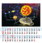 Radius 08 calendar design, kalendarz, folder, ulotki, photo, portret, design, DTP, szkolenia Photoshop Łódź